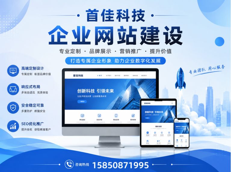泰兴市江苏网络营销策划展示图