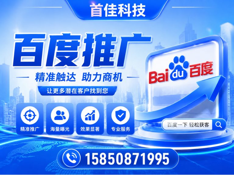 泰兴市企业网站建设展示图