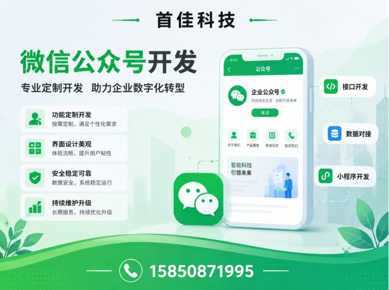 泰兴市泰州网络公司展示图